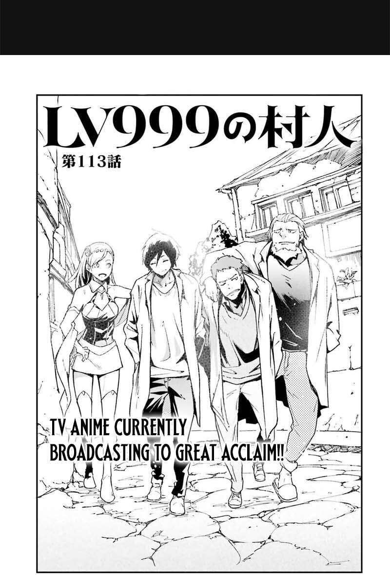 Lv999 No Murabito Chapter 113 Page 2