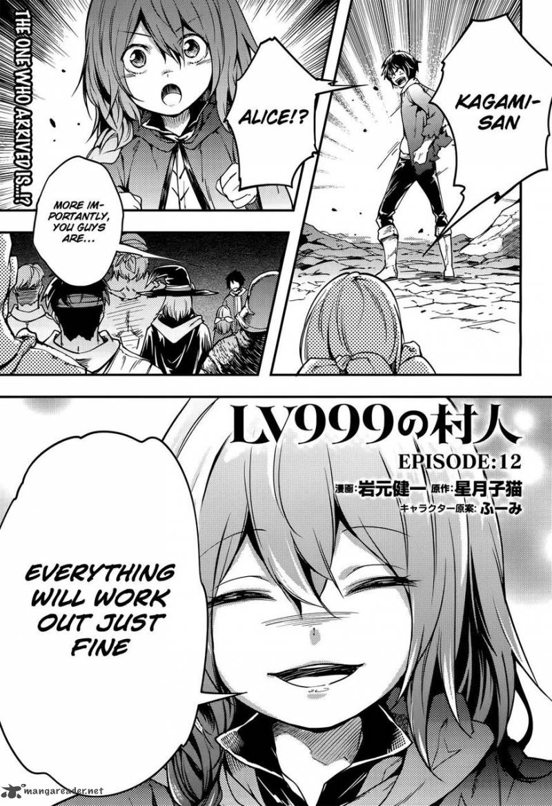 Lv999 No Murabito Chapter 12 Page 2