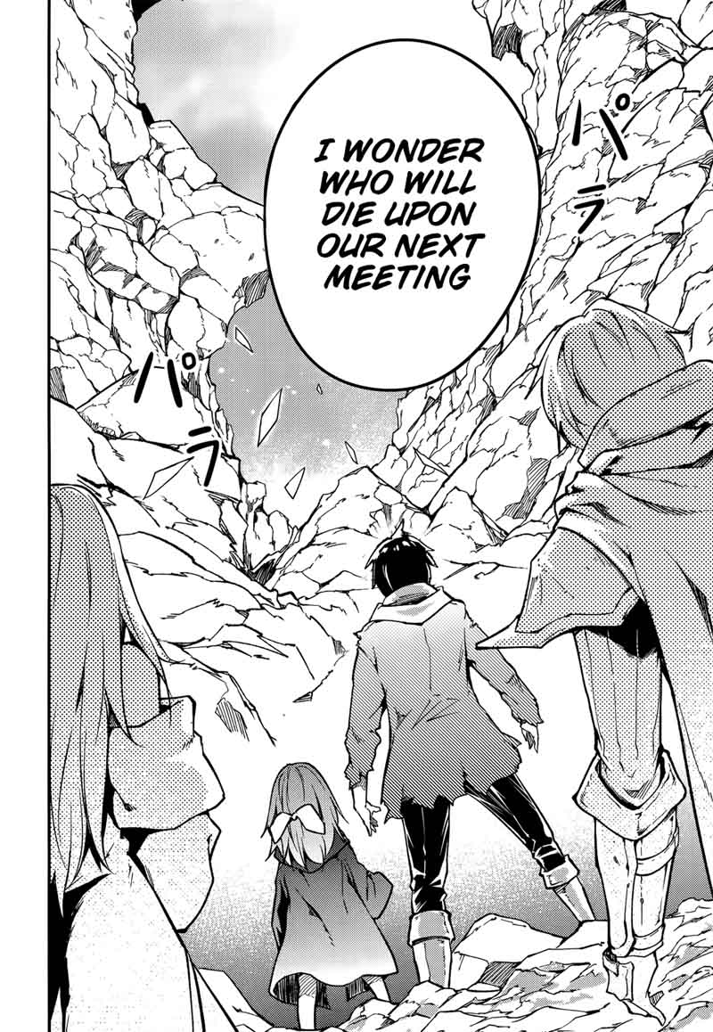 Lv999 No Murabito Chapter 15 Page 20