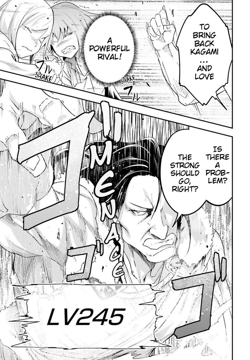 Lv999 No Murabito Chapter 40 Page 31