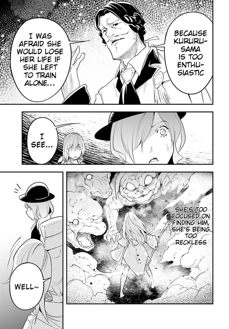 Lv999 No Murabito Chapter 40 Page 7