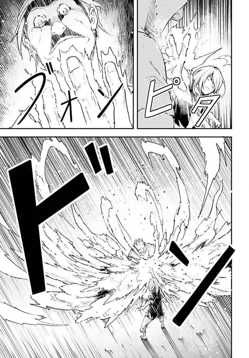 Lv999 No Murabito Chapter 72 Page 19