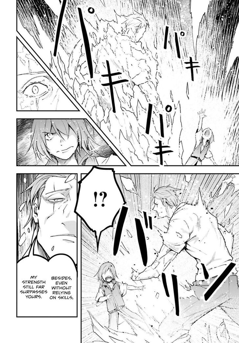 Lv999 No Murabito Chapter 72 Page 22