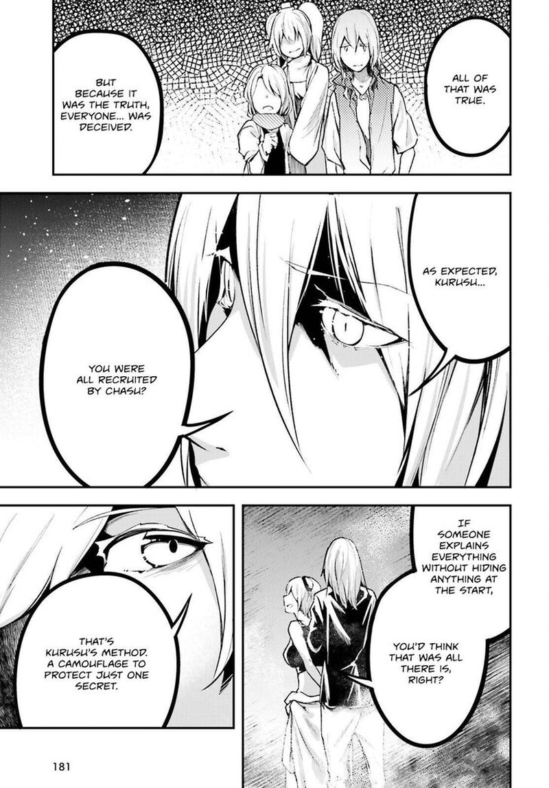 Lv999 No Murabito Chapter 72 Page 5