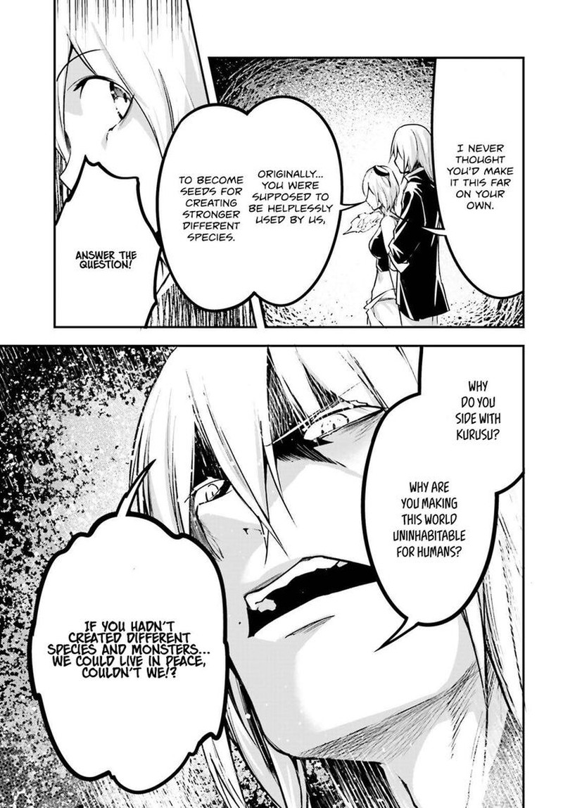 Lv999 No Murabito Chapter 72 Page 7