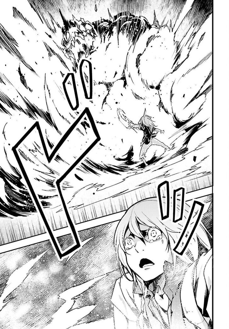 Lv999 No Murabito Chapter 76 Page 19