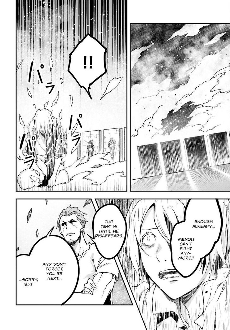 Lv999 No Murabito Chapter 76 Page 20