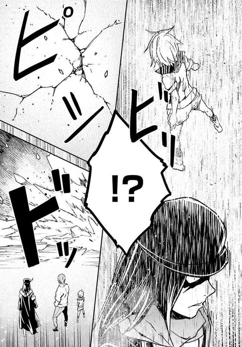 Lv999 No Murabito Chapter 76 Page 23