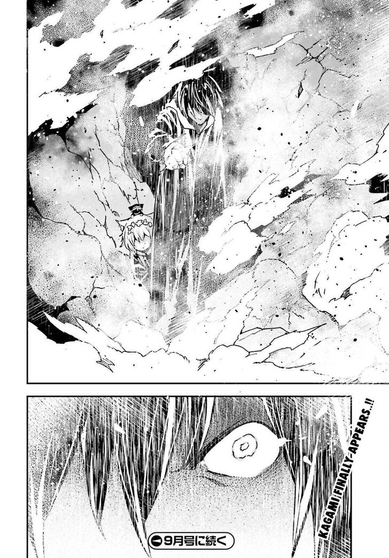 Lv999 No Murabito Chapter 76 Page 24