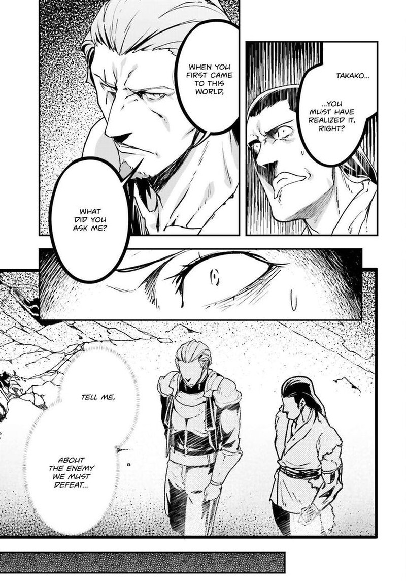 Lv999 No Murabito Chapter 76 Page 3