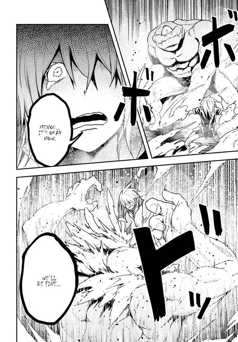 Lv999 No Murabito Chapter 76 Page 6