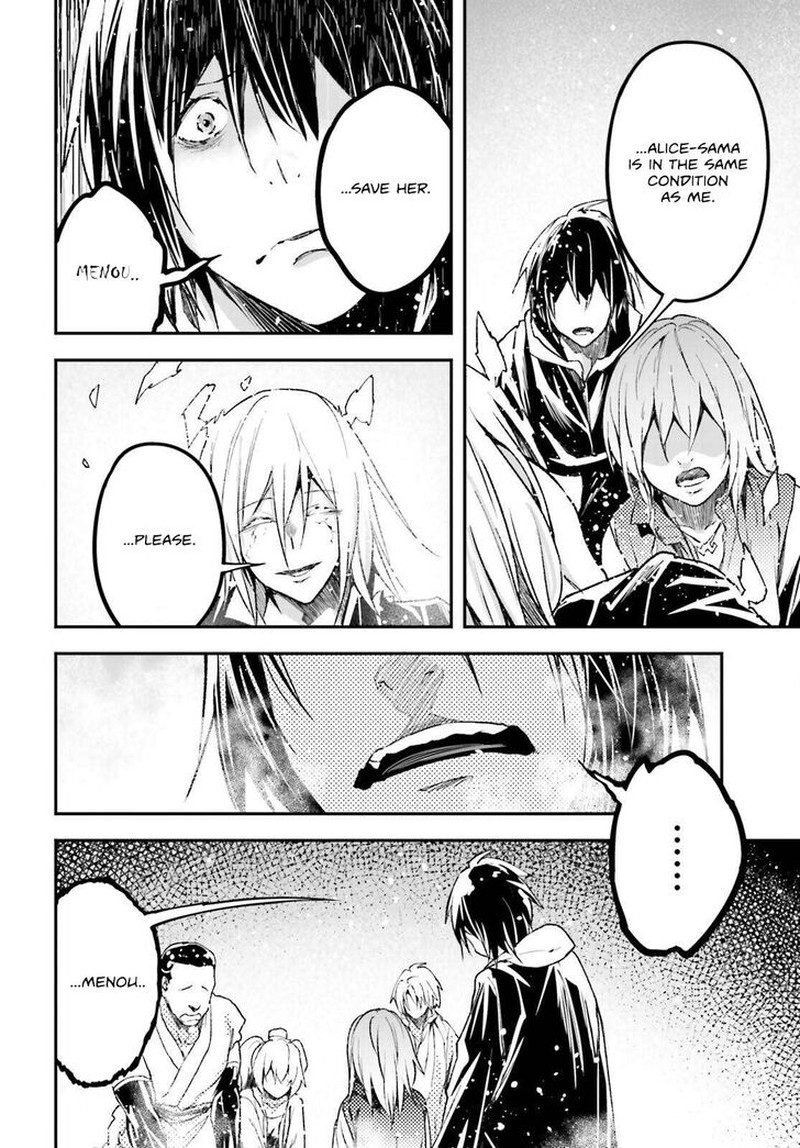 Lv999 No Murabito Chapter 78 Page 16