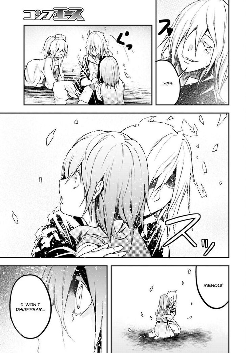 Lv999 No Murabito Chapter 78 Page 19