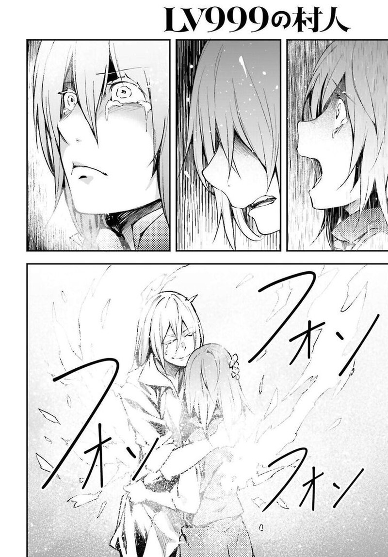 Lv999 No Murabito Chapter 78 Page 22