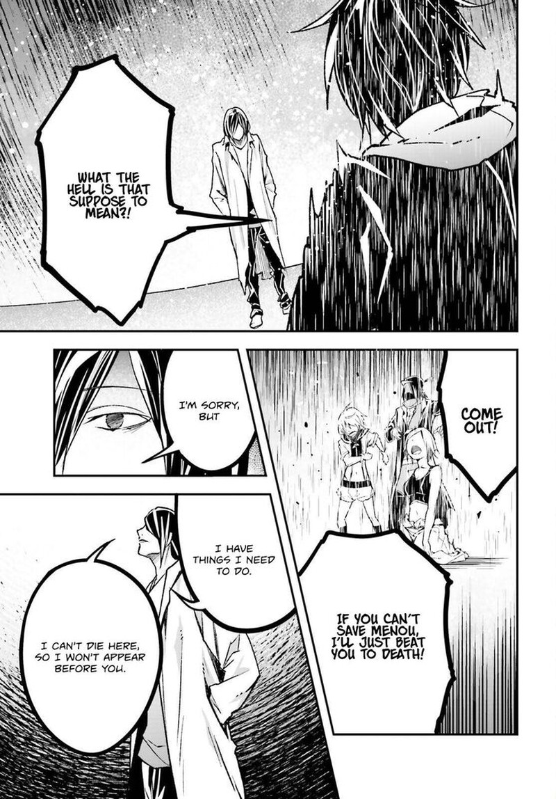 Lv999 No Murabito Chapter 78 Page 5