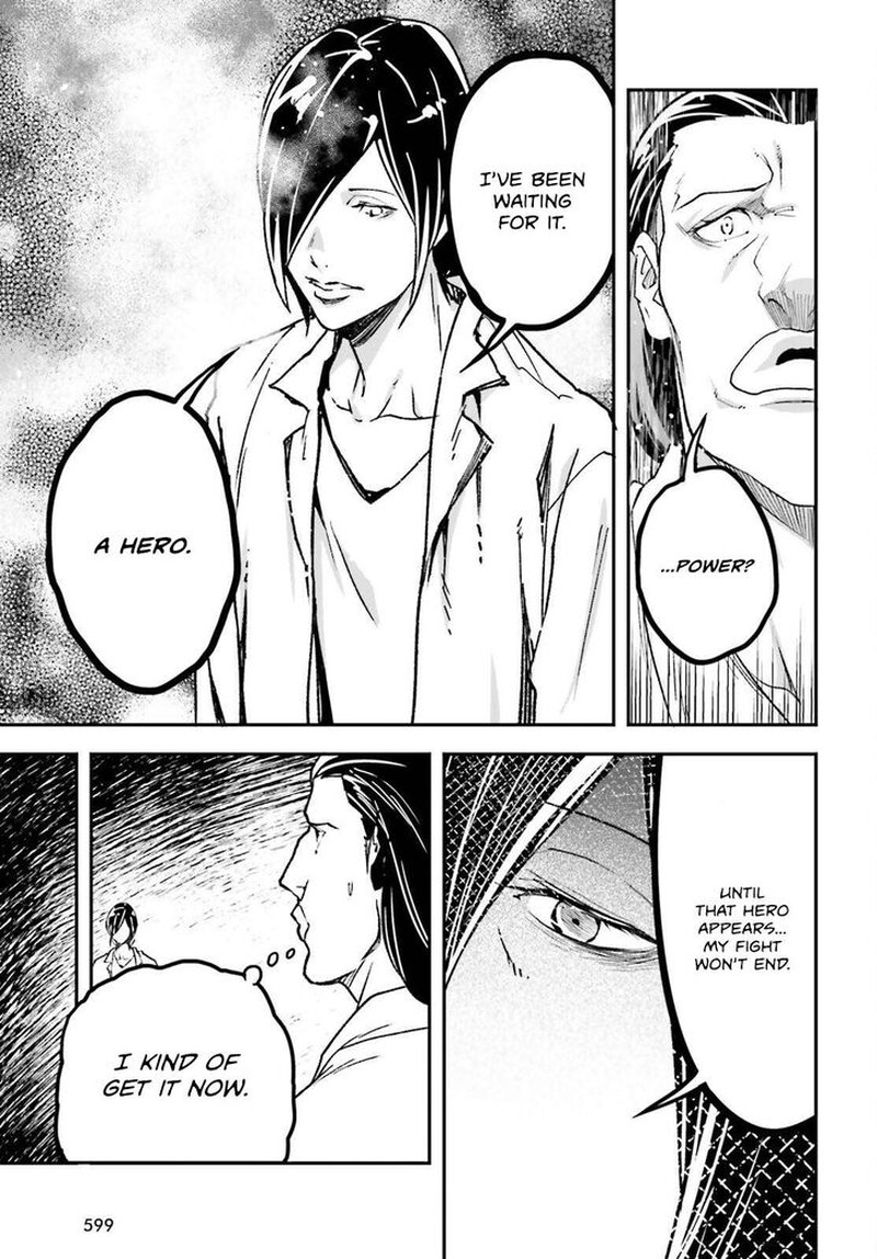 Lv999 No Murabito Chapter 78 Page 7