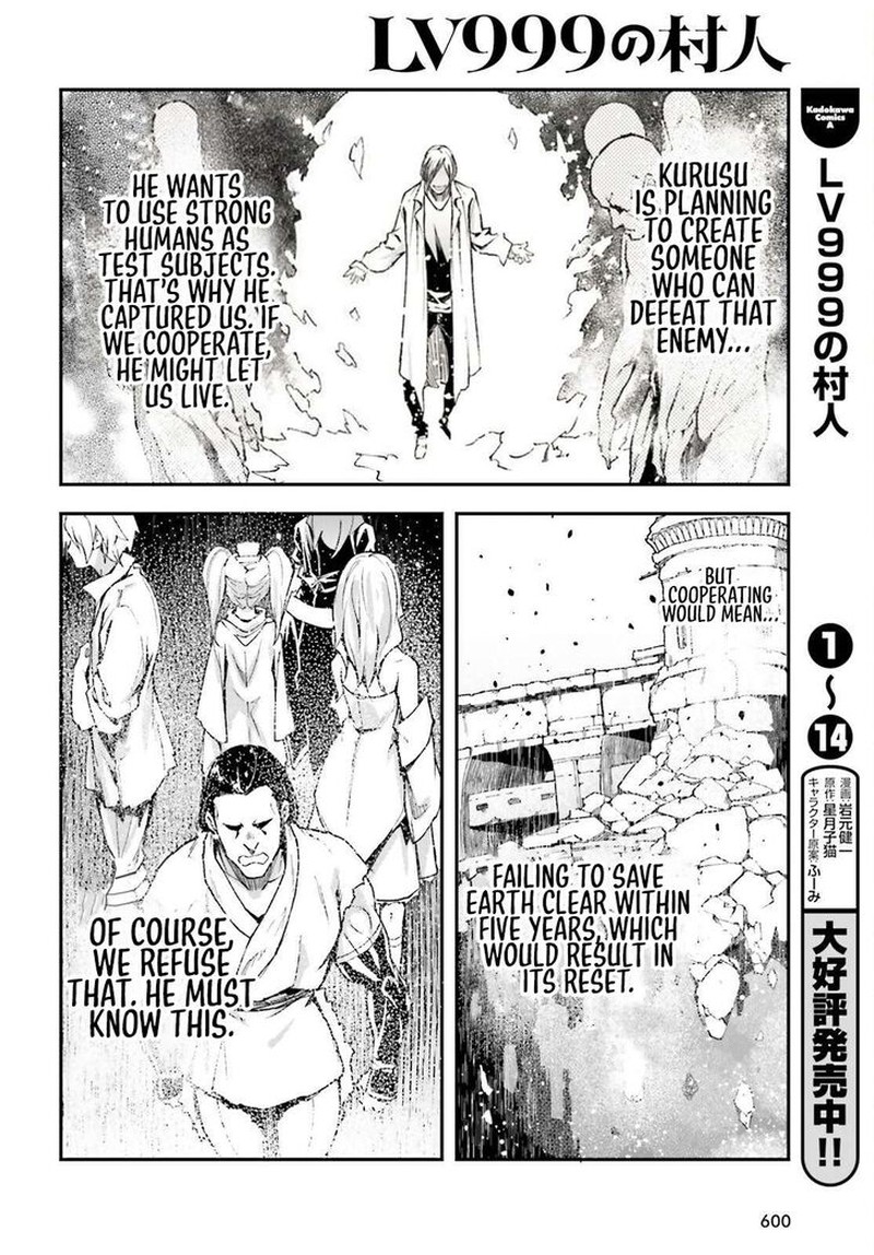 Lv999 No Murabito Chapter 78 Page 8