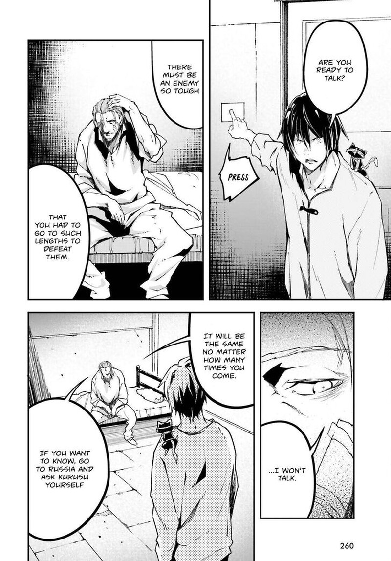 Lv999 No Murabito Chapter 79 Page 12