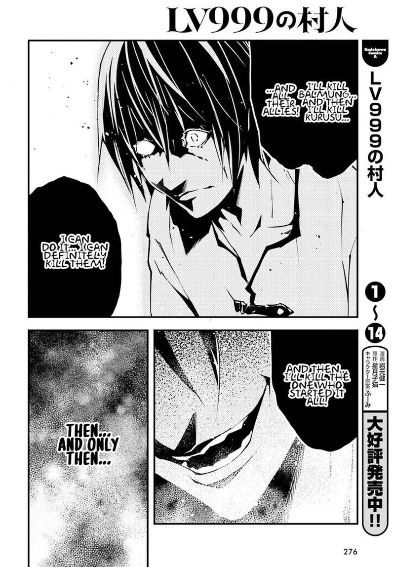 Lv999 No Murabito Chapter 79 Page 28