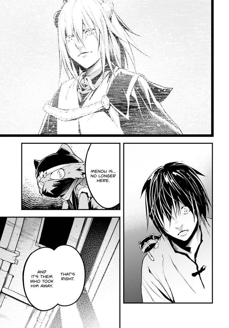 Lv999 No Murabito Chapter 79 Page 29