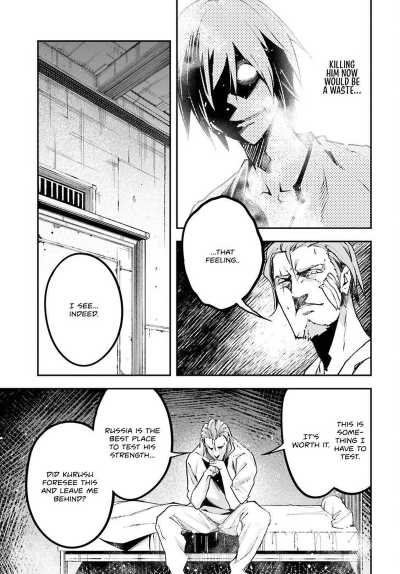 Lv999 No Murabito Chapter 79 Page 41