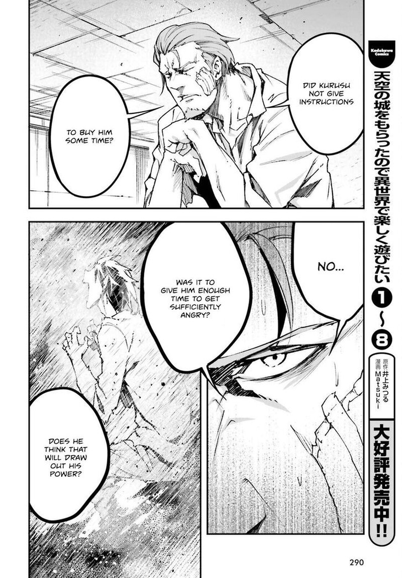 Lv999 No Murabito Chapter 79 Page 42