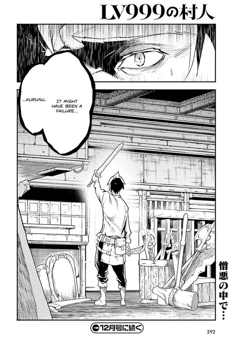 Lv999 No Murabito Chapter 79 Page 44