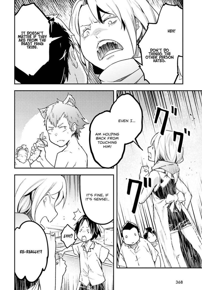 Lv999 No Murabito Chapter 82 Page 14