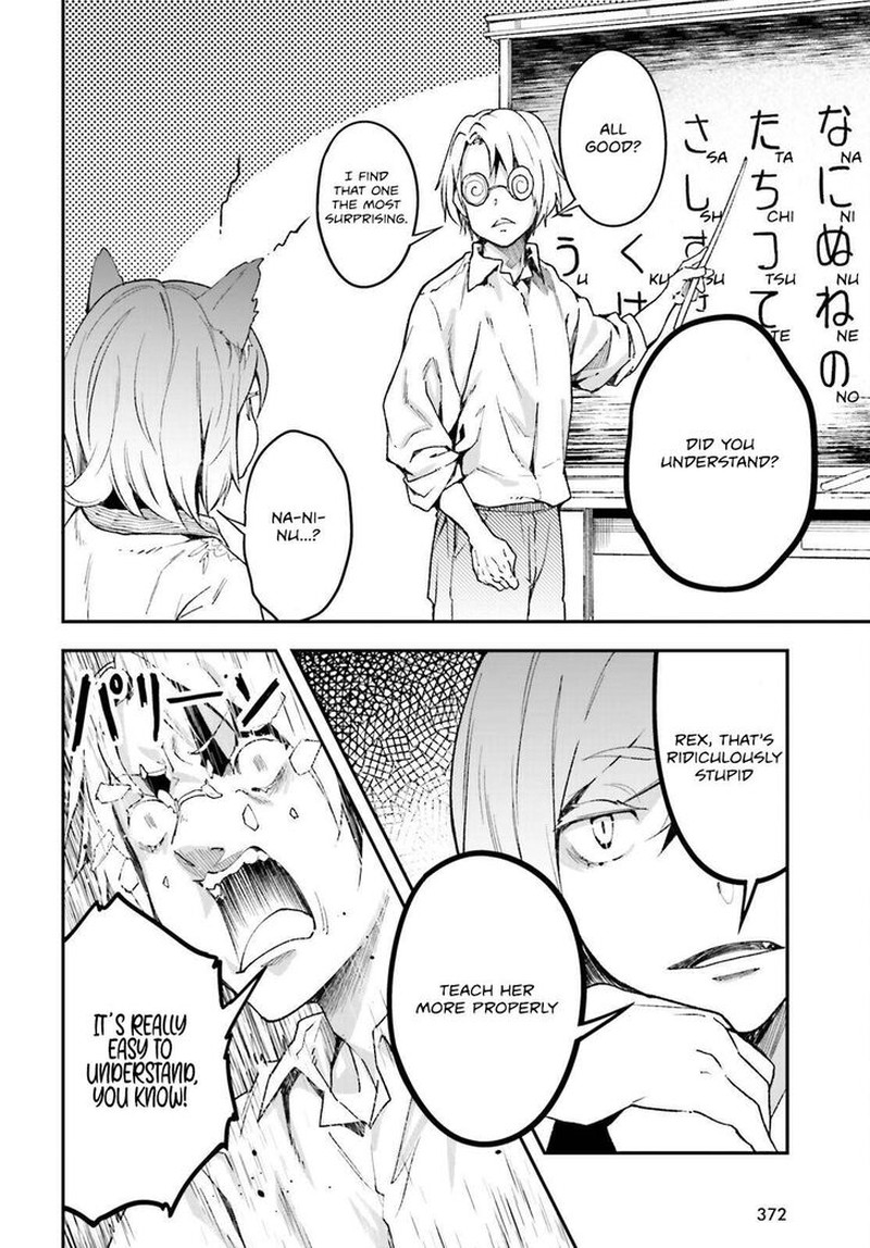 Lv999 No Murabito Chapter 82 Page 18