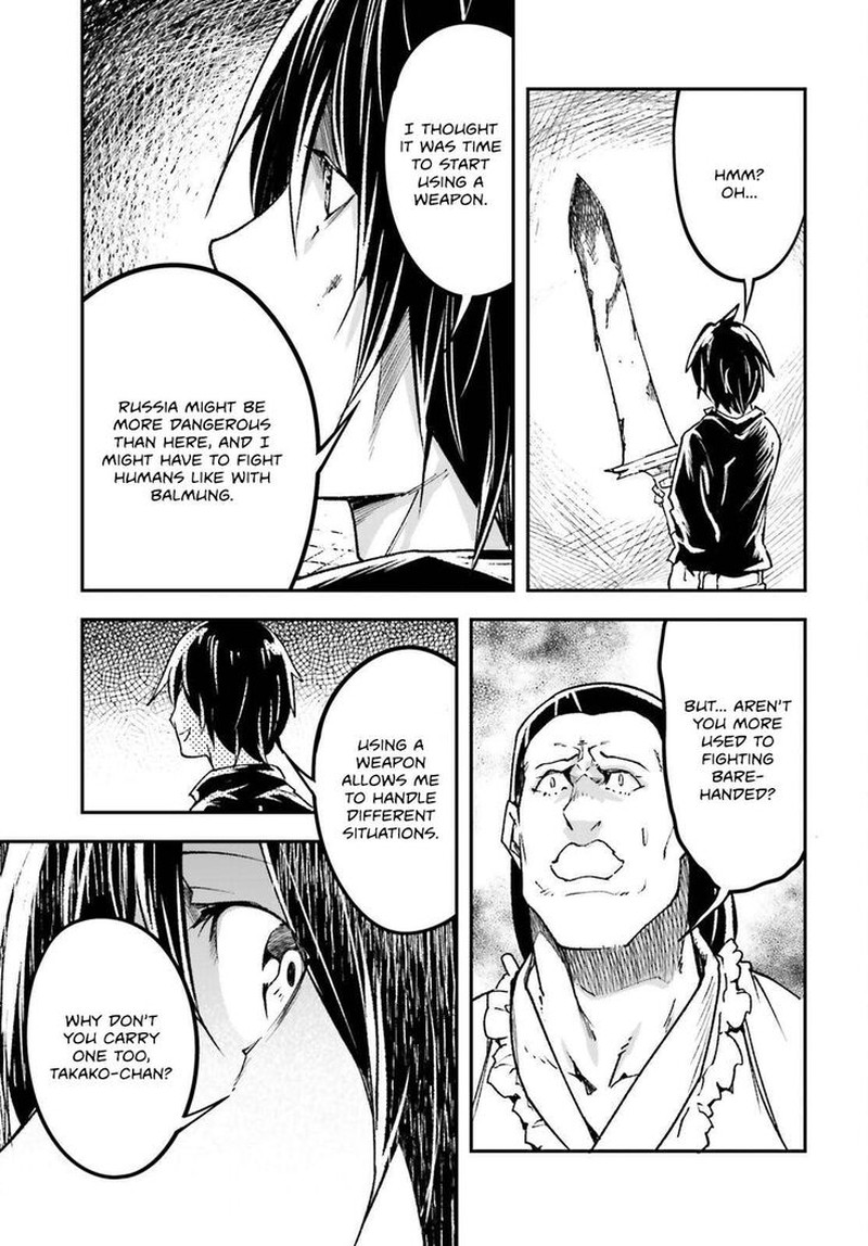 Lv999 No Murabito Chapter 82 Page 27