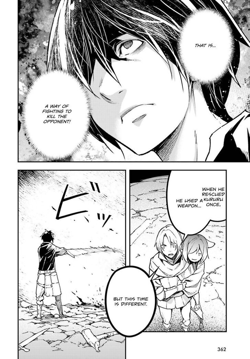 Lv999 No Murabito Chapter 82 Page 8