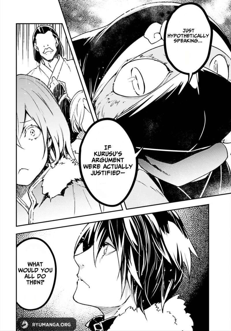 Lv999 No Murabito Chapter 86 Page 12