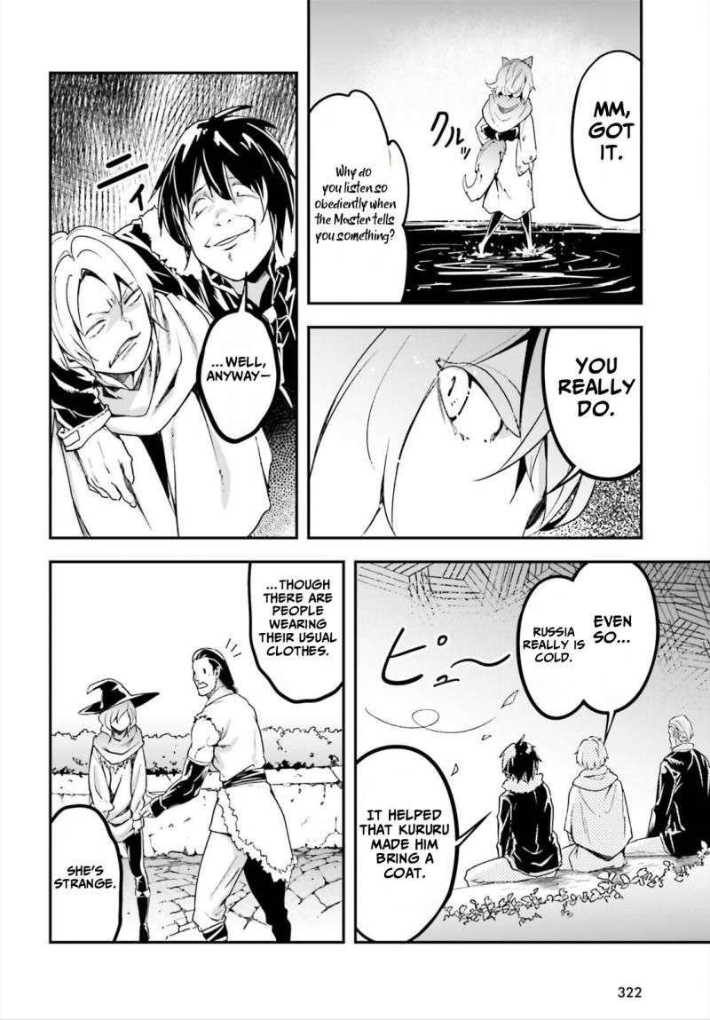 Lv999 No Murabito Chapter 86 Page 16