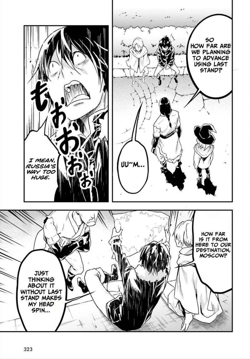 Lv999 No Murabito Chapter 86 Page 17