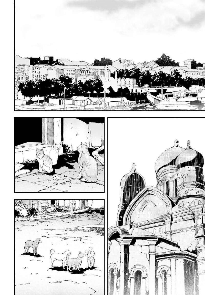 Lv999 No Murabito Chapter 86 Page 2