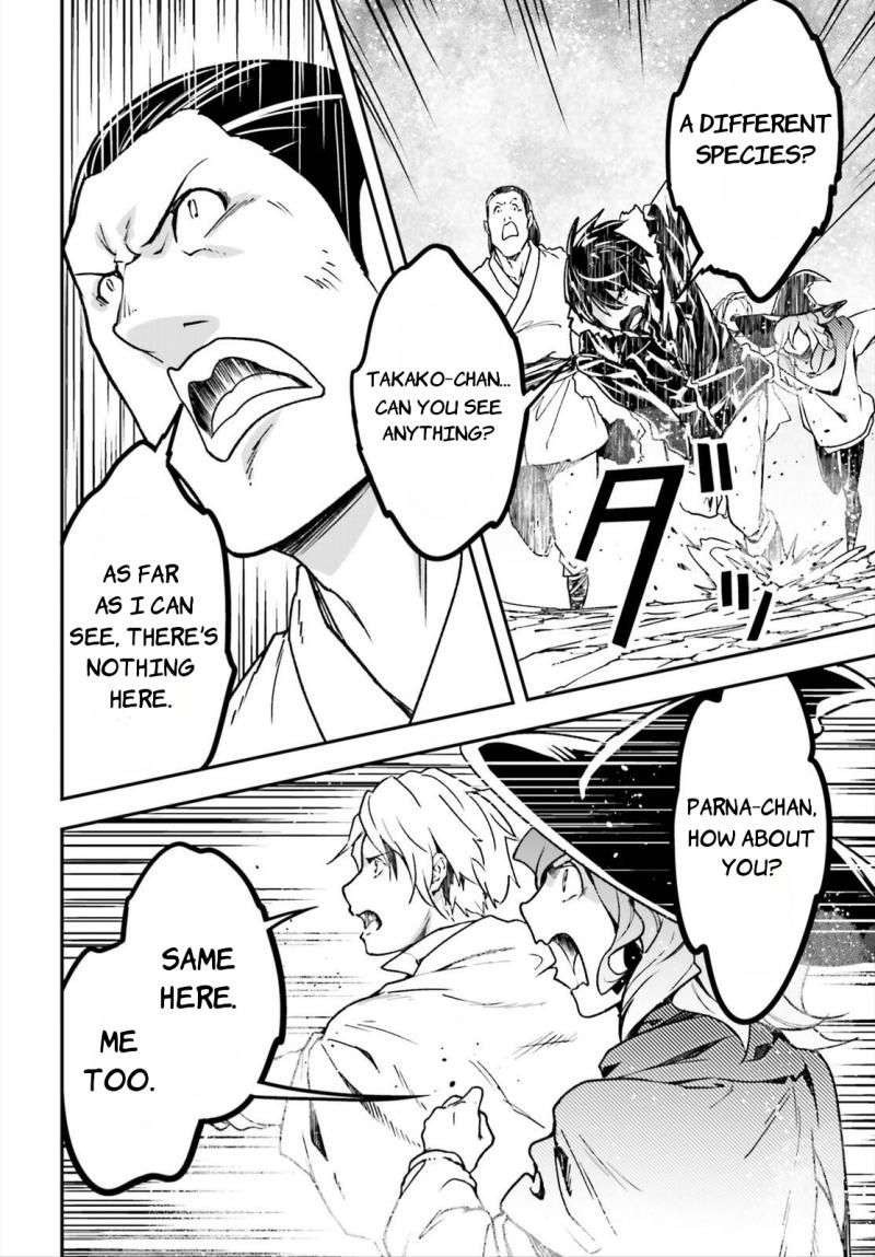 Lv999 No Murabito Chapter 86 Page 20