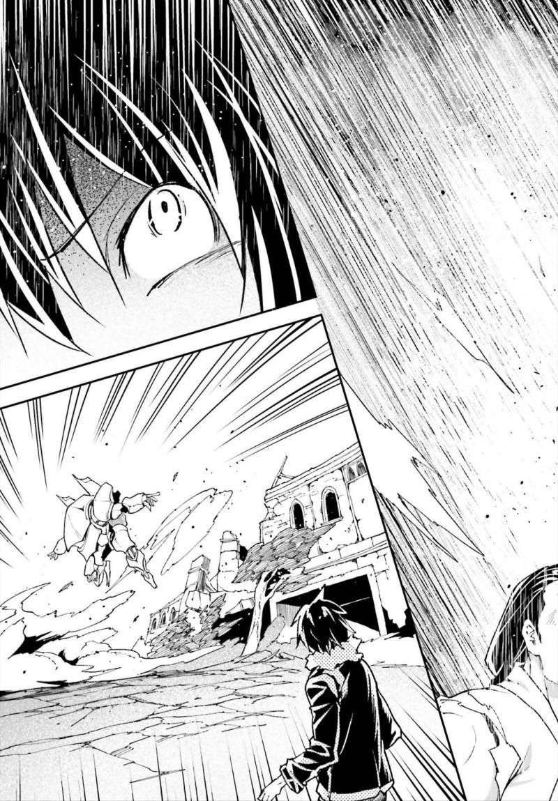 Lv999 No Murabito Chapter 86 Page 23