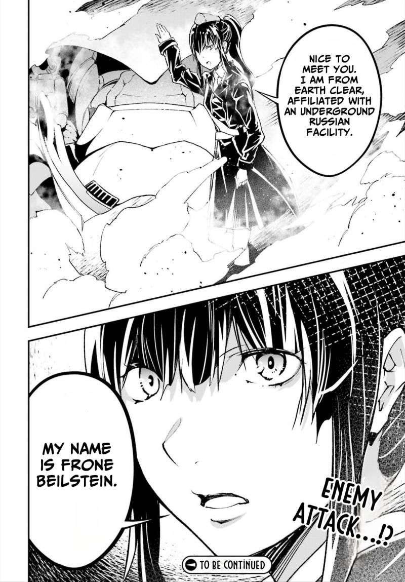 Lv999 No Murabito Chapter 86 Page 26