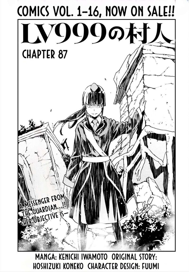 Lv999 No Murabito Chapter 87 Page 1