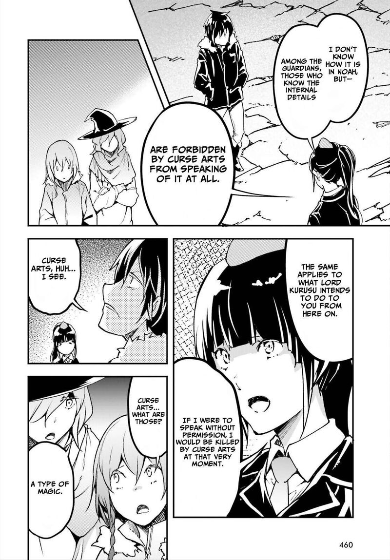 Lv999 No Murabito Chapter 87 Page 12