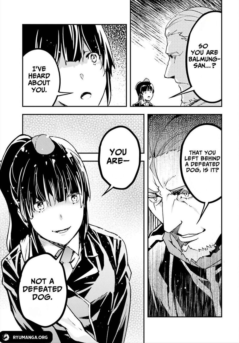 Lv999 No Murabito Chapter 87 Page 15