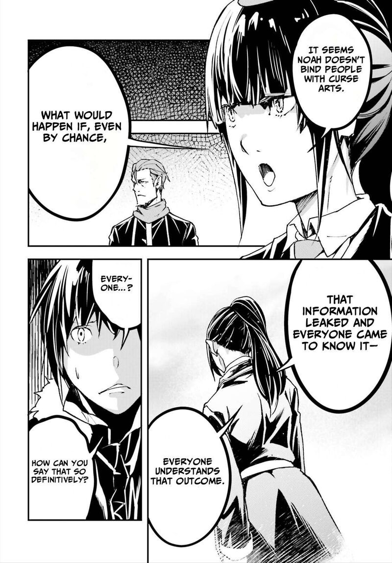 Lv999 No Murabito Chapter 87 Page 16