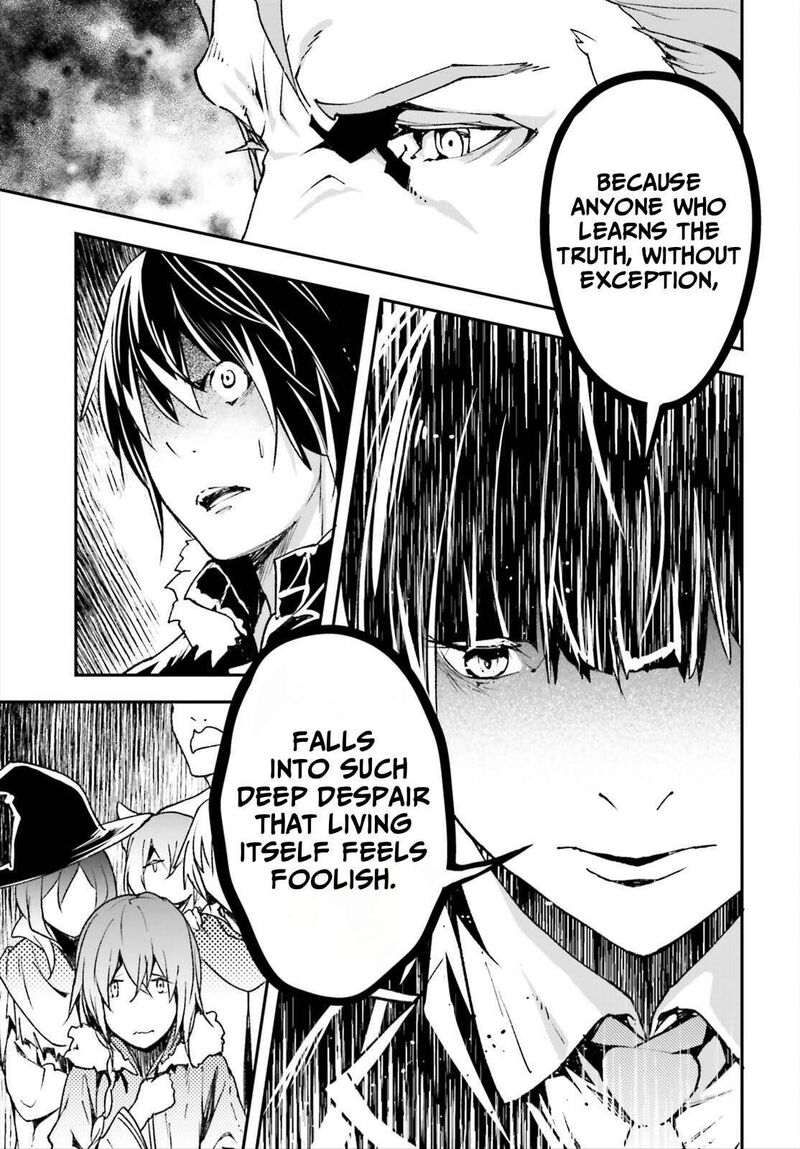 Lv999 No Murabito Chapter 87 Page 17