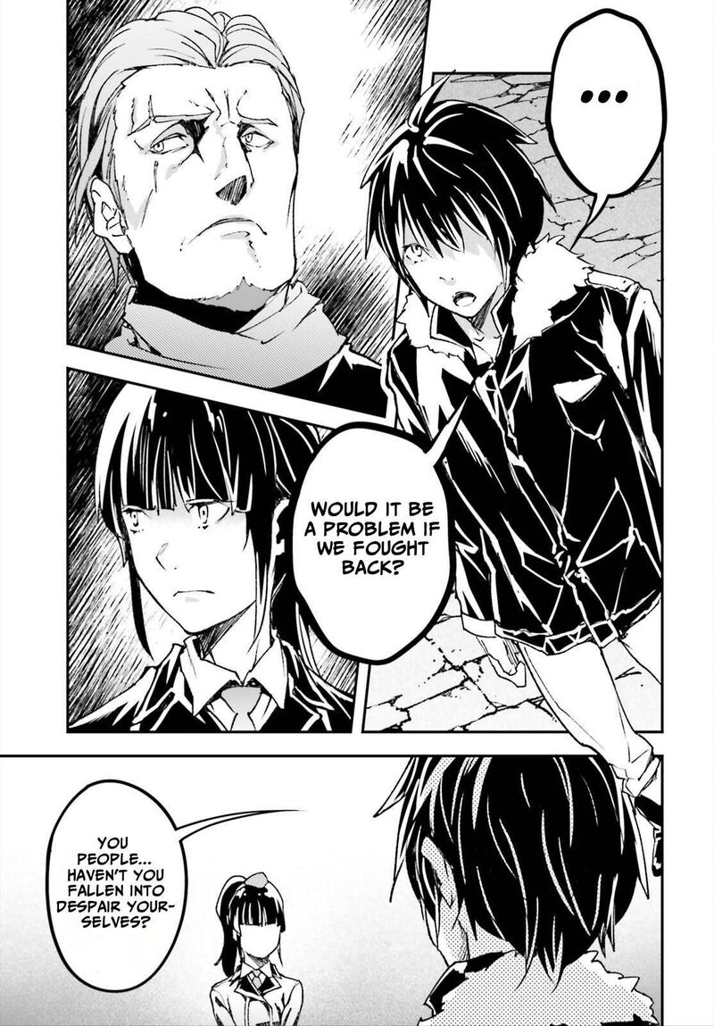 Lv999 No Murabito Chapter 87 Page 19