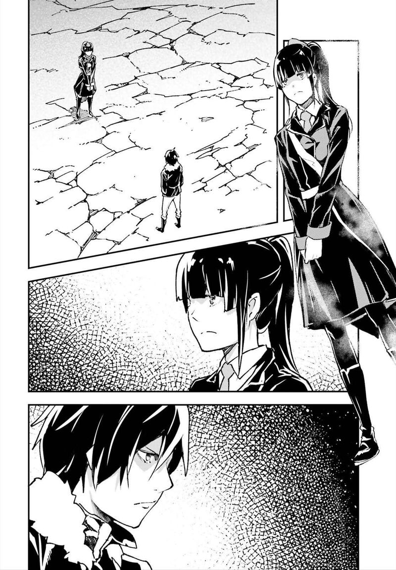 Lv999 No Murabito Chapter 87 Page 2