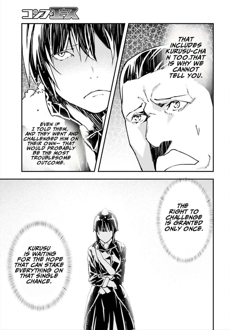 Lv999 No Murabito Chapter 87 Page 23