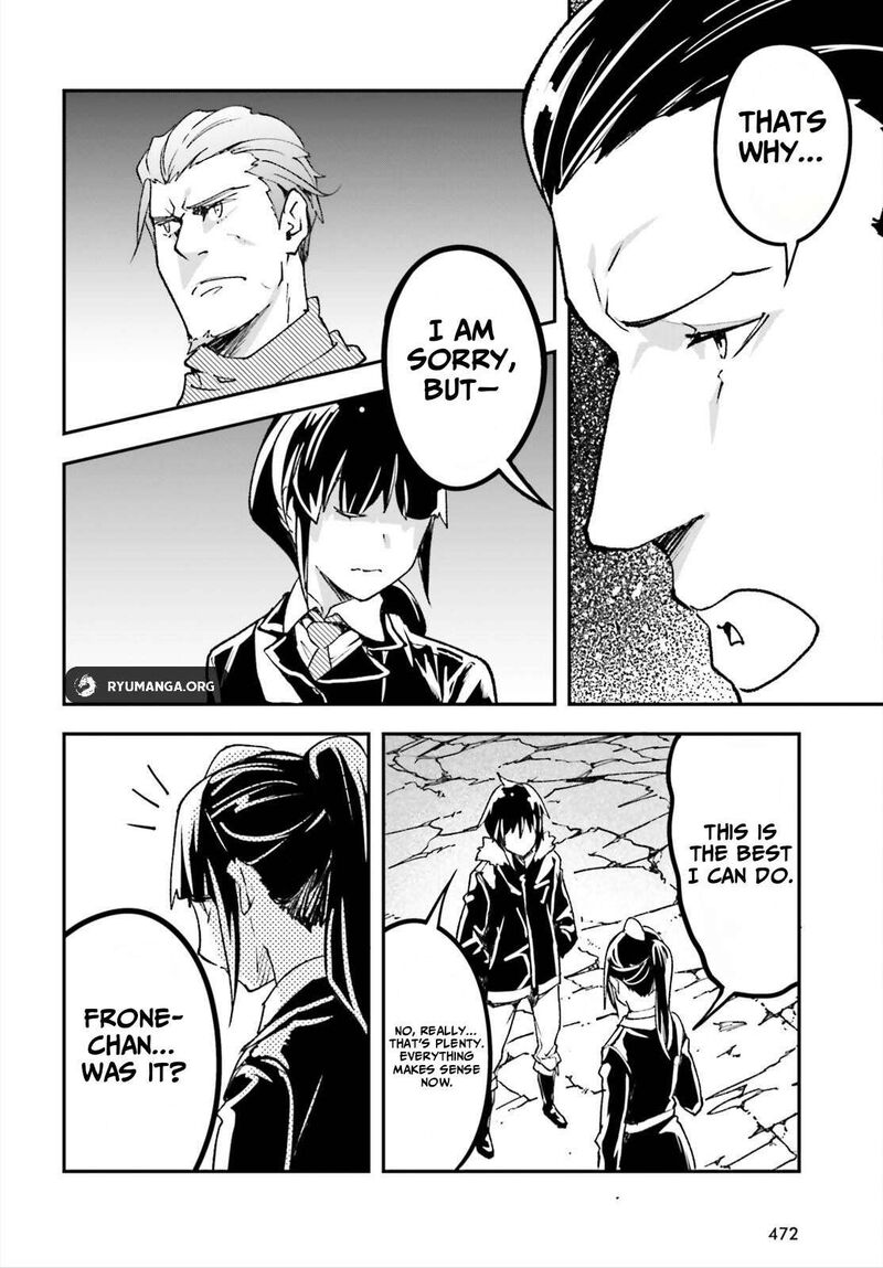 Lv999 No Murabito Chapter 87 Page 24