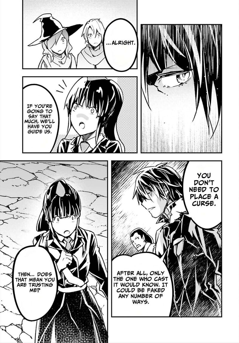 Lv999 No Murabito Chapter 87 Page 29