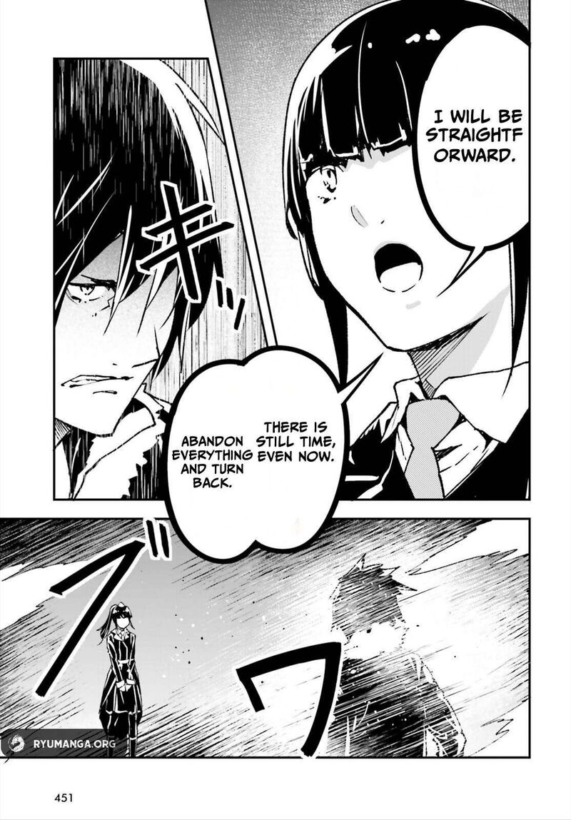 Lv999 No Murabito Chapter 87 Page 3