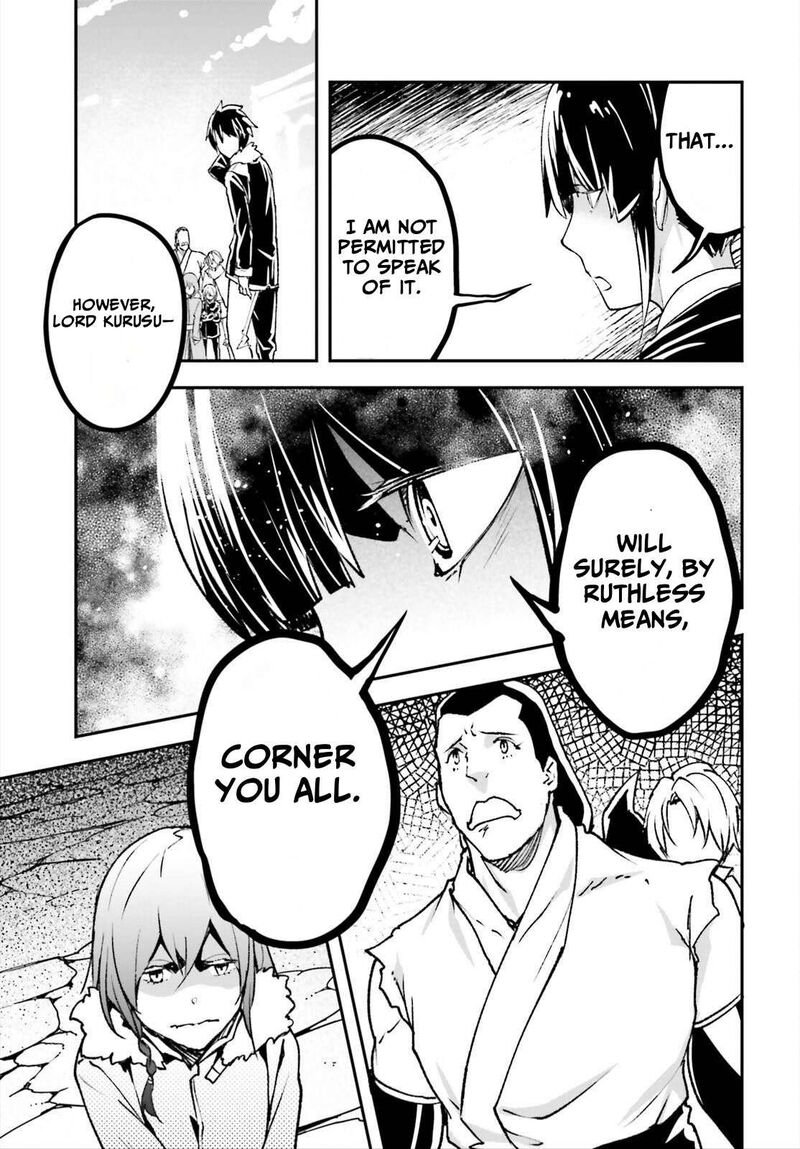 Lv999 No Murabito Chapter 87 Page 7